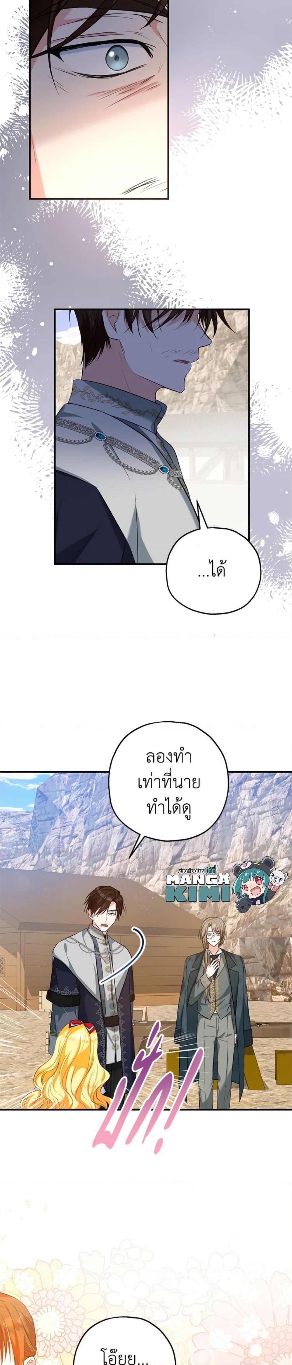 Manga-lc-com อ่านมังงะ อ่านการ์ตูน ออนไลน์ ฟรี The Adopted Daughter-in-law Wants To Leave ตอนที่ 1 2 3 4 5 6 7 8 9 10 11 12 13 14 ฟรี ไม่มีโฆษณา Manga-lc - อ่าน มังงะ อ่าน การ์ตูน ออนไลน์ อ่านมังงะ ฟรี