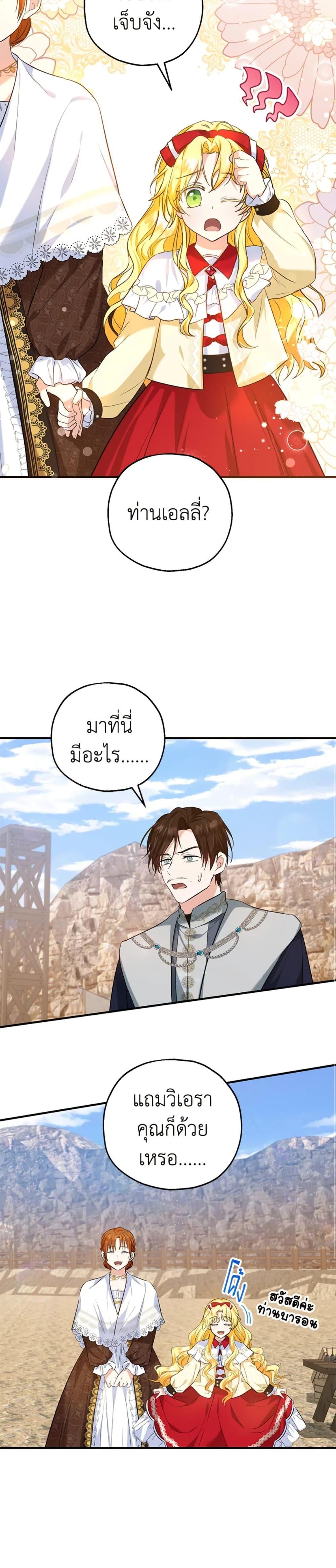 Manga-lc-com อ่านมังงะ อ่านการ์ตูน ออนไลน์ ฟรี The Adopted Daughter-in-law Wants To Leave ตอนที่ 1 2 3 4 5 6 7 8 9 10 11 12 13 14 ฟรี ไม่มีโฆษณา Manga-lc - อ่าน มังงะ อ่าน การ์ตูน ออนไลน์ อ่านมังงะ ฟรี