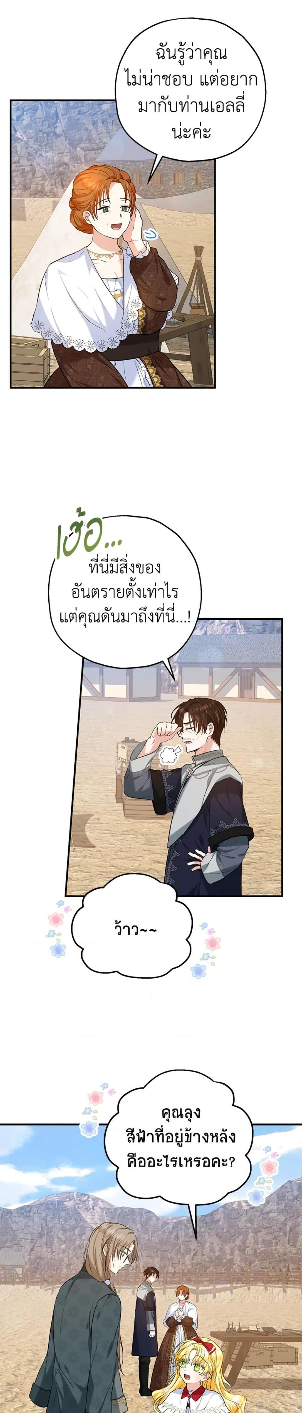 Manga-lc-com อ่านมังงะ อ่านการ์ตูน ออนไลน์ ฟรี The Adopted Daughter-in-law Wants To Leave ตอนที่ 1 2 3 4 5 6 7 8 9 10 11 12 13 14 ฟรี ไม่มีโฆษณา Manga-lc - อ่าน มังงะ อ่าน การ์ตูน ออนไลน์ อ่านมังงะ ฟรี