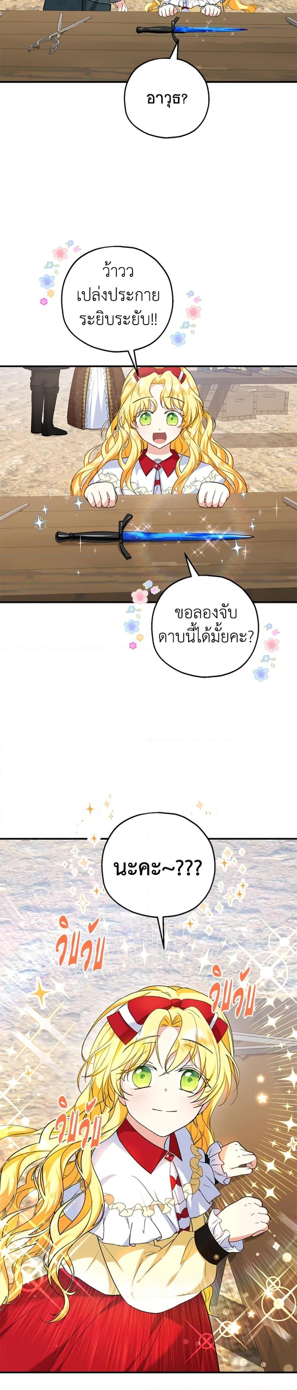 Manga-lc-com อ่านมังงะ อ่านการ์ตูน ออนไลน์ ฟรี The Adopted Daughter-in-law Wants To Leave ตอนที่ 1 2 3 4 5 6 7 8 9 10 11 12 13 14 ฟรี ไม่มีโฆษณา Manga-lc - อ่าน มังงะ อ่าน การ์ตูน ออนไลน์ อ่านมังงะ ฟรี