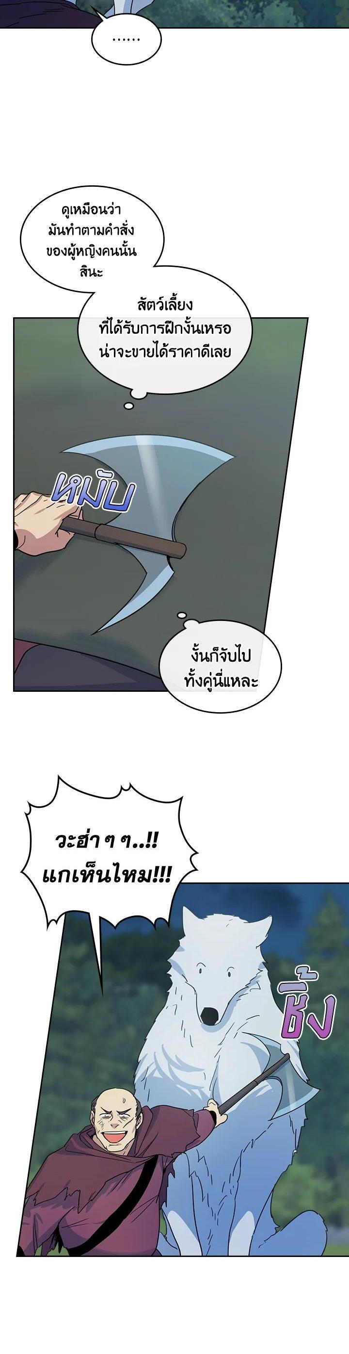 Manga-lc-com อ่านมังงะ อ่านการ์ตูน ออนไลน์ ฟรี The Lady and The Beast ตอนที่ 1 2 3 4 5 6 7 8 9 10 11 12 13 14 ฟรี ไม่มีโฆษณา Manga-lc - อ่าน มังงะ อ่าน การ์ตูน ออนไลน์ อ่านมังงะ ฟรี