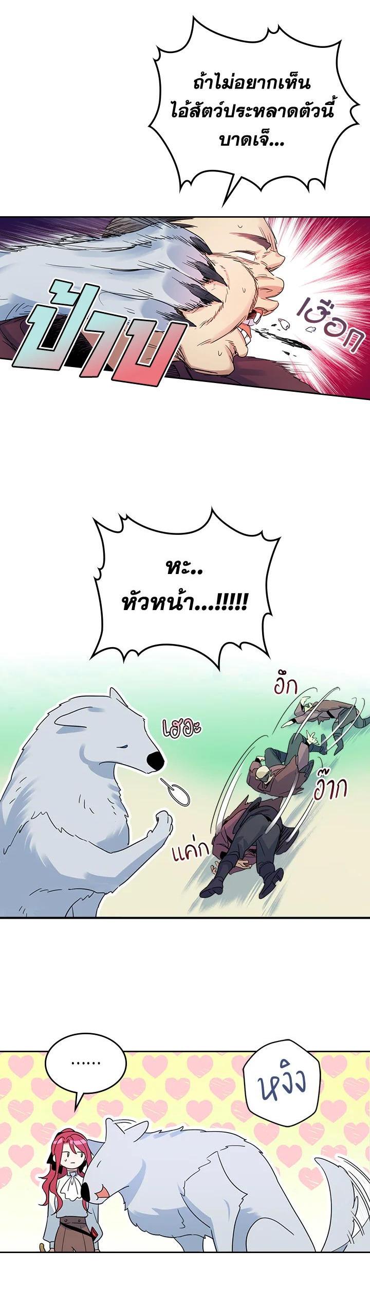 Manga-lc-com อ่านมังงะ อ่านการ์ตูน ออนไลน์ ฟรี The Lady and The Beast ตอนที่ 1 2 3 4 5 6 7 8 9 10 11 12 13 14 ฟรี ไม่มีโฆษณา Manga-lc - อ่าน มังงะ อ่าน การ์ตูน ออนไลน์ อ่านมังงะ ฟรี