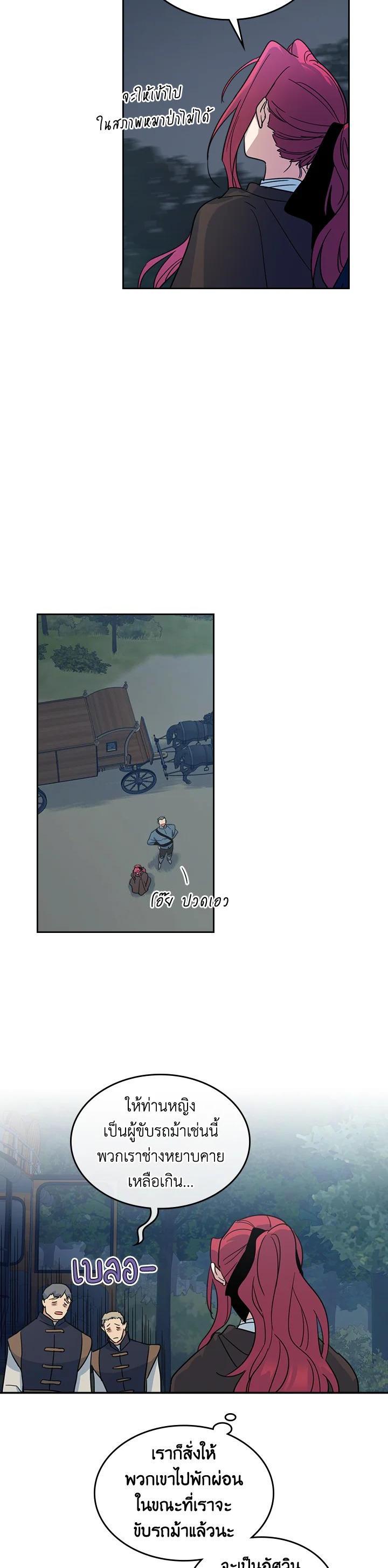 Manga-lc-com อ่านมังงะ อ่านการ์ตูน ออนไลน์ ฟรี The Lady and The Beast ตอนที่ 1 2 3 4 5 6 7 8 9 10 11 12 13 14 ฟรี ไม่มีโฆษณา Manga-lc - อ่าน มังงะ อ่าน การ์ตูน ออนไลน์ อ่านมังงะ ฟรี