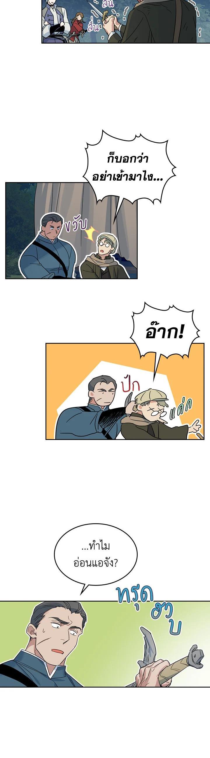 Manga-lc-com อ่านมังงะ อ่านการ์ตูน ออนไลน์ ฟรี The Lady and The Beast ตอนที่ 1 2 3 4 5 6 7 8 9 10 11 12 13 14 ฟรี ไม่มีโฆษณา Manga-lc - อ่าน มังงะ อ่าน การ์ตูน ออนไลน์ อ่านมังงะ ฟรี