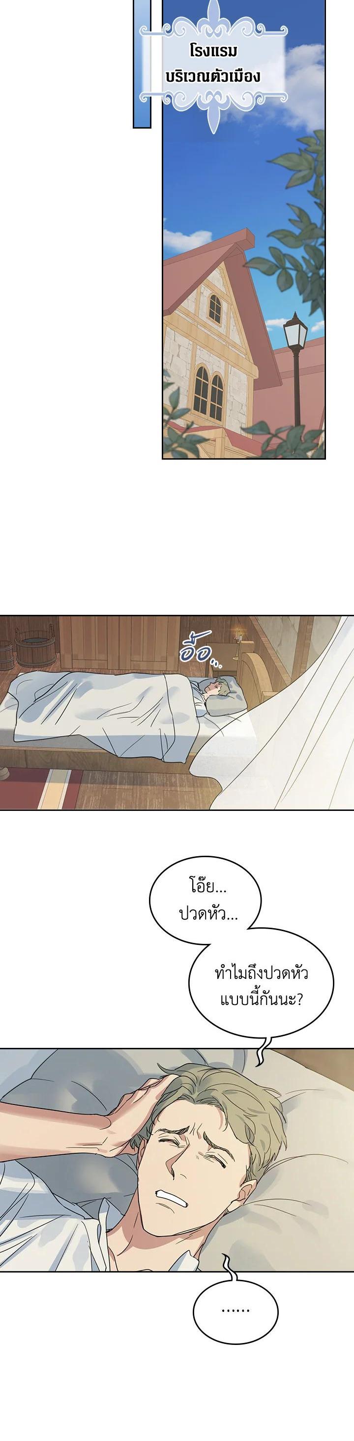 Manga-lc-com อ่านมังงะ อ่านการ์ตูน ออนไลน์ ฟรี The Lady and The Beast ตอนที่ 1 2 3 4 5 6 7 8 9 10 11 12 13 14 ฟรี ไม่มีโฆษณา Manga-lc - อ่าน มังงะ อ่าน การ์ตูน ออนไลน์ อ่านมังงะ ฟรี