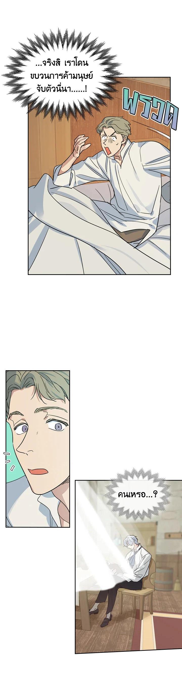 Manga-lc-com อ่านมังงะ อ่านการ์ตูน ออนไลน์ ฟรี The Lady and The Beast ตอนที่ 1 2 3 4 5 6 7 8 9 10 11 12 13 14 ฟรี ไม่มีโฆษณา Manga-lc - อ่าน มังงะ อ่าน การ์ตูน ออนไลน์ อ่านมังงะ ฟรี