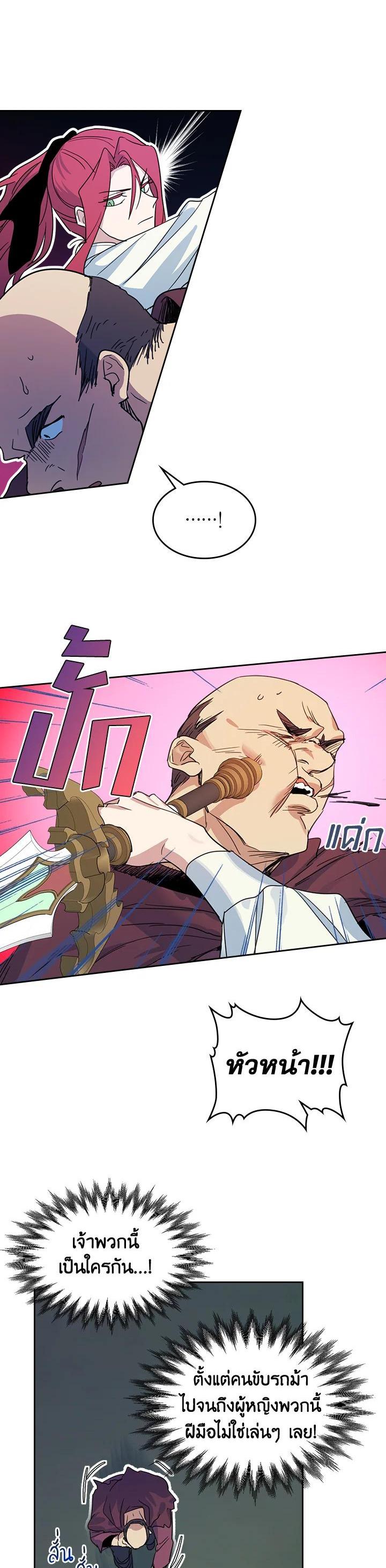 Manga-lc-com อ่านมังงะ อ่านการ์ตูน ออนไลน์ ฟรี The Lady and The Beast ตอนที่ 1 2 3 4 5 6 7 8 9 10 11 12 13 14 ฟรี ไม่มีโฆษณา Manga-lc - อ่าน มังงะ อ่าน การ์ตูน ออนไลน์ อ่านมังงะ ฟรี