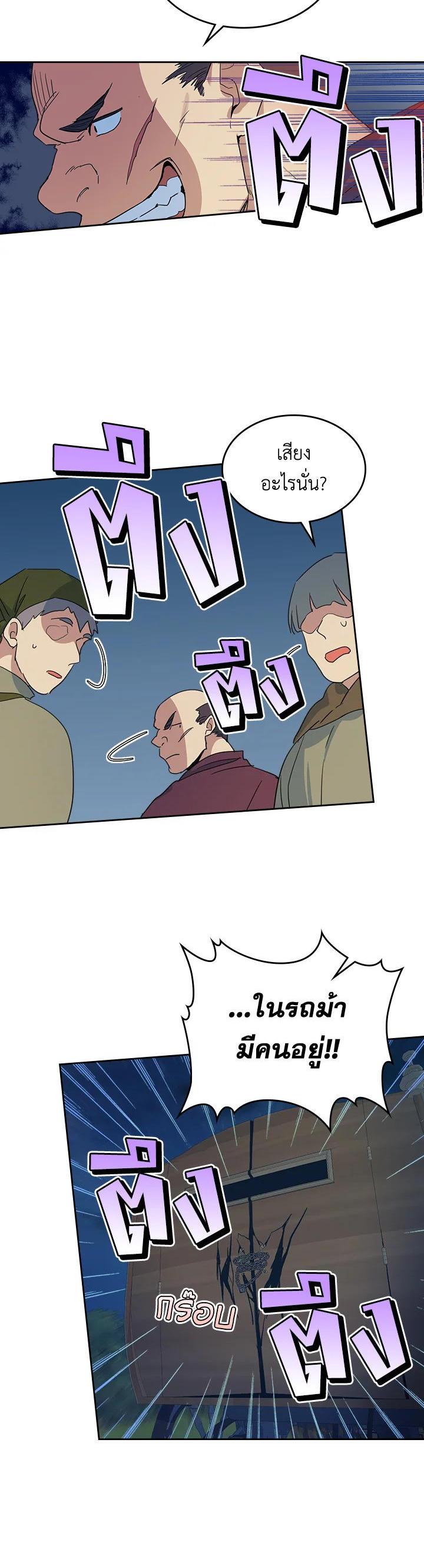 Manga-lc-com อ่านมังงะ อ่านการ์ตูน ออนไลน์ ฟรี The Lady and The Beast ตอนที่ 1 2 3 4 5 6 7 8 9 10 11 12 13 14 ฟรี ไม่มีโฆษณา Manga-lc - อ่าน มังงะ อ่าน การ์ตูน ออนไลน์ อ่านมังงะ ฟรี