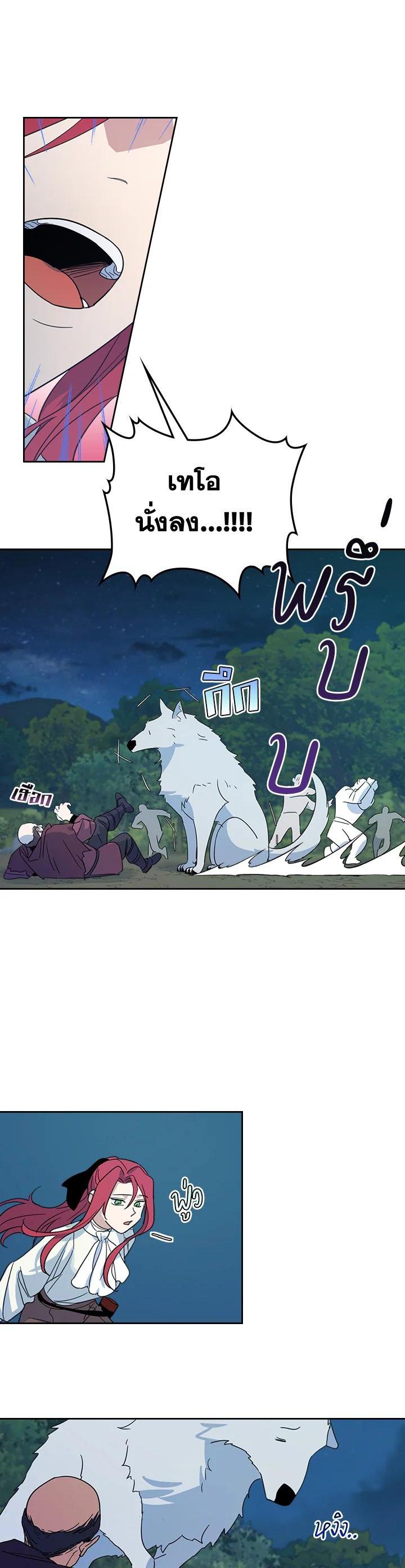 Manga-lc-com อ่านมังงะ อ่านการ์ตูน ออนไลน์ ฟรี The Lady and The Beast ตอนที่ 1 2 3 4 5 6 7 8 9 10 11 12 13 14 ฟรี ไม่มีโฆษณา Manga-lc - อ่าน มังงะ อ่าน การ์ตูน ออนไลน์ อ่านมังงะ ฟรี