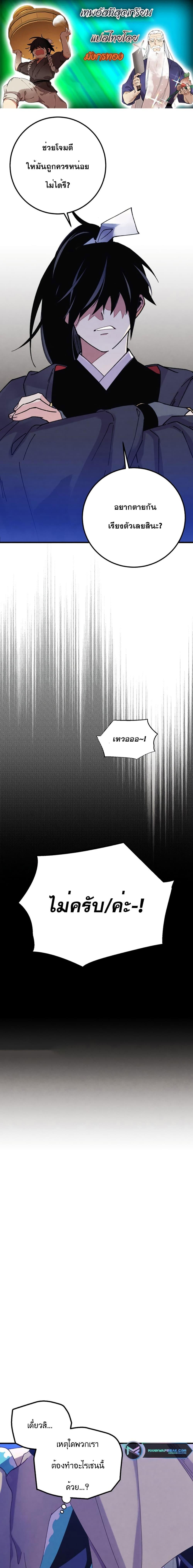 Manga-lc-com อ่านมังงะ อ่านการ์ตูน ออนไลน์ ฟรี Lightning Degree ตอนที่ 1 2 3 4 5 6 7 8 9 10 11 12 13 14 ฟรี ไม่มีโฆษณา Manga-lc - อ่าน มังงะ อ่าน การ์ตูน ออนไลน์ อ่านมังงะ ฟรี