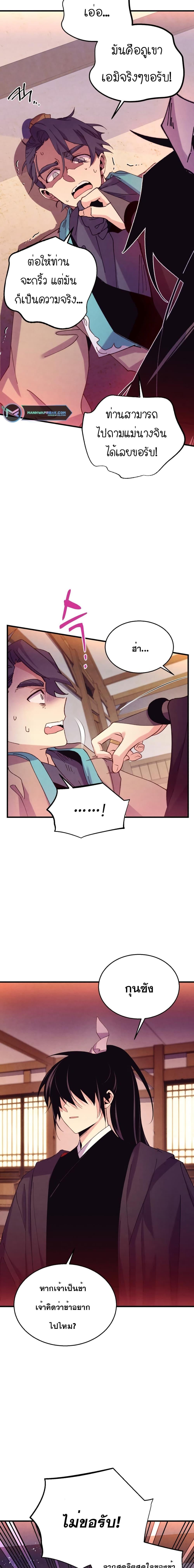 Manga-lc-com อ่านมังงะ อ่านการ์ตูน ออนไลน์ ฟรี Lightning Degree ตอนที่ 1 2 3 4 5 6 7 8 9 10 11 12 13 14 ฟรี ไม่มีโฆษณา Manga-lc - อ่าน มังงะ อ่าน การ์ตูน ออนไลน์ อ่านมังงะ ฟรี