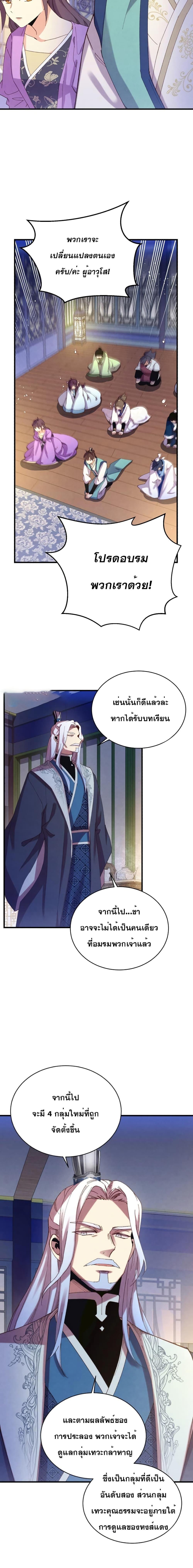 Manga-lc-com อ่านมังงะ อ่านการ์ตูน ออนไลน์ ฟรี Lightning Degree ตอนที่ 1 2 3 4 5 6 7 8 9 10 11 12 13 14 ฟรี ไม่มีโฆษณา Manga-lc - อ่าน มังงะ อ่าน การ์ตูน ออนไลน์ อ่านมังงะ ฟรี
