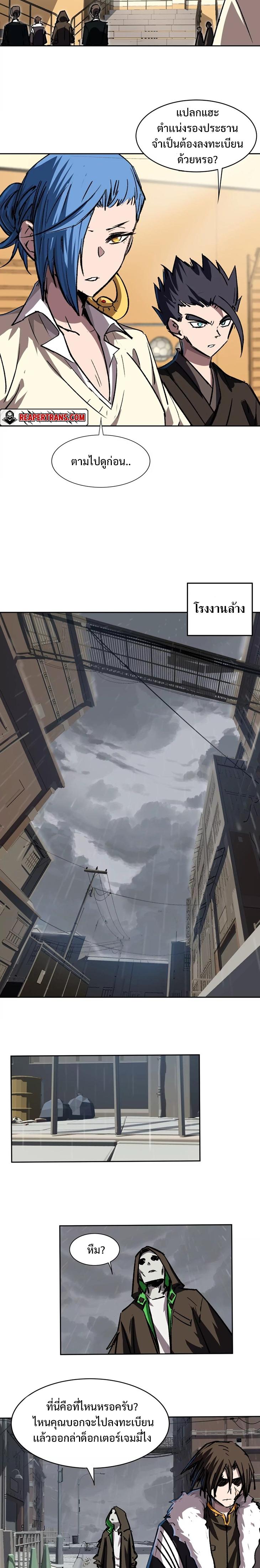 Manga-lc-com อ่านมังงะ อ่านการ์ตูน ออนไลน์ ฟรี Mr.Zombie ตอนที่ 1 2 3 4 5 6 7 8 9 10 11 12 13 14 ฟรี ไม่มีโฆษณา Manga-lc - อ่าน มังงะ อ่าน การ์ตูน ออนไลน์ อ่านมังงะ ฟรี