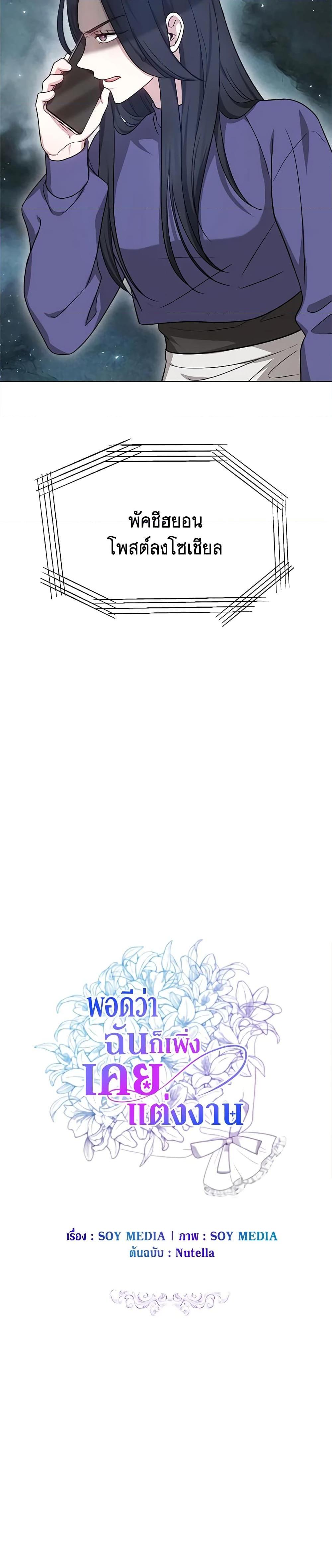 Manga-lc-com อ่านมังงะ อ่านการ์ตูน ออนไลน์ ฟรี It’s My First Time Getting Married ตอนที่ 1 2 3 4 5 6 7 8 9 10 11 12 13 14 ฟรี ไม่มีโฆษณา Manga-lc - อ่าน มังงะ อ่าน การ์ตูน ออนไลน์ อ่านมังงะ ฟรี