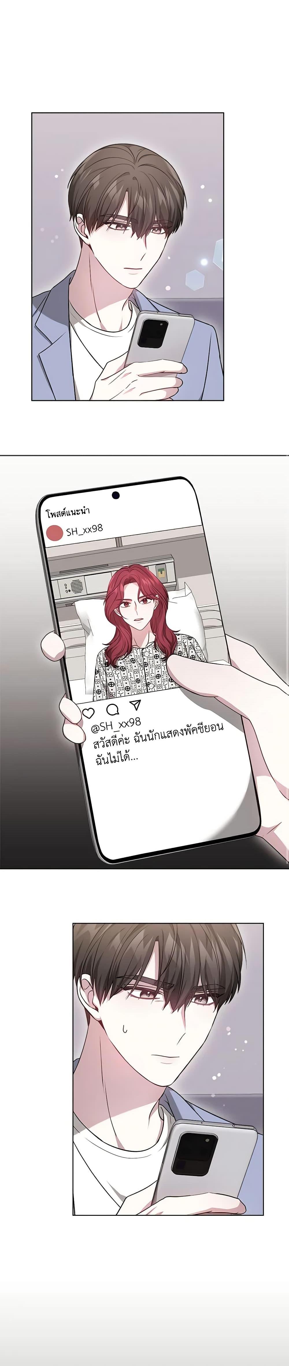 Manga-lc-com อ่านมังงะ อ่านการ์ตูน ออนไลน์ ฟรี It’s My First Time Getting Married ตอนที่ 1 2 3 4 5 6 7 8 9 10 11 12 13 14 ฟรี ไม่มีโฆษณา Manga-lc - อ่าน มังงะ อ่าน การ์ตูน ออนไลน์ อ่านมังงะ ฟรี