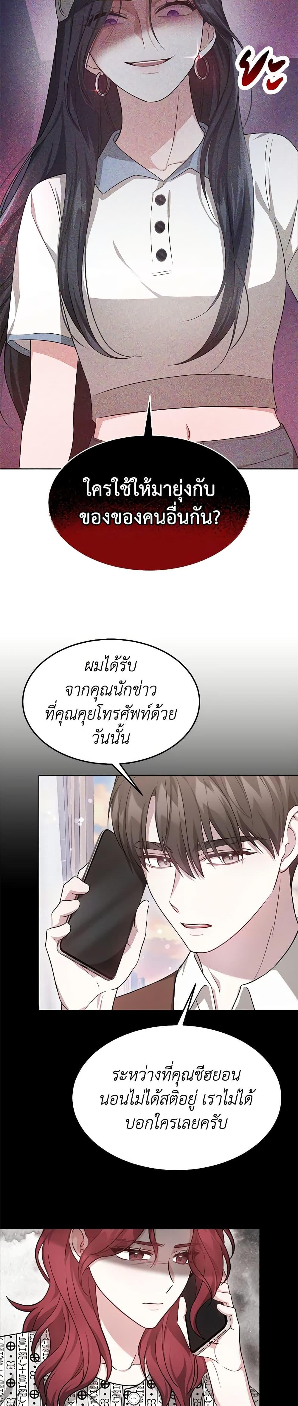 Manga-lc-com อ่านมังงะ อ่านการ์ตูน ออนไลน์ ฟรี It’s My First Time Getting Married ตอนที่ 1 2 3 4 5 6 7 8 9 10 11 12 13 14 ฟรี ไม่มีโฆษณา Manga-lc - อ่าน มังงะ อ่าน การ์ตูน ออนไลน์ อ่านมังงะ ฟรี