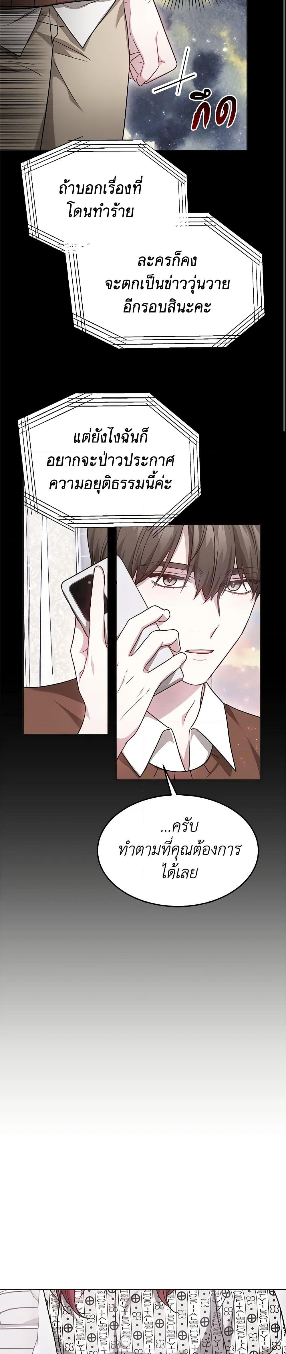 Manga-lc-com อ่านมังงะ อ่านการ์ตูน ออนไลน์ ฟรี It’s My First Time Getting Married ตอนที่ 1 2 3 4 5 6 7 8 9 10 11 12 13 14 ฟรี ไม่มีโฆษณา Manga-lc - อ่าน มังงะ อ่าน การ์ตูน ออนไลน์ อ่านมังงะ ฟรี