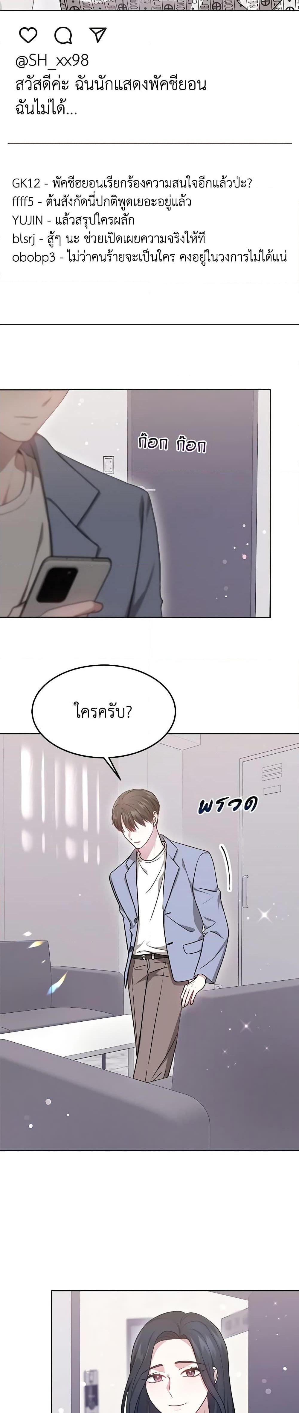 Manga-lc-com อ่านมังงะ อ่านการ์ตูน ออนไลน์ ฟรี It’s My First Time Getting Married ตอนที่ 1 2 3 4 5 6 7 8 9 10 11 12 13 14 ฟรี ไม่มีโฆษณา Manga-lc - อ่าน มังงะ อ่าน การ์ตูน ออนไลน์ อ่านมังงะ ฟรี