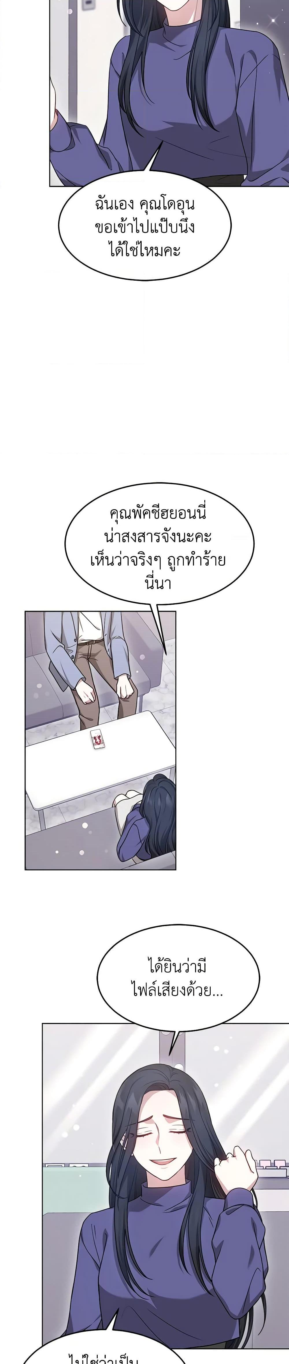 Manga-lc-com อ่านมังงะ อ่านการ์ตูน ออนไลน์ ฟรี It’s My First Time Getting Married ตอนที่ 1 2 3 4 5 6 7 8 9 10 11 12 13 14 ฟรี ไม่มีโฆษณา Manga-lc - อ่าน มังงะ อ่าน การ์ตูน ออนไลน์ อ่านมังงะ ฟรี