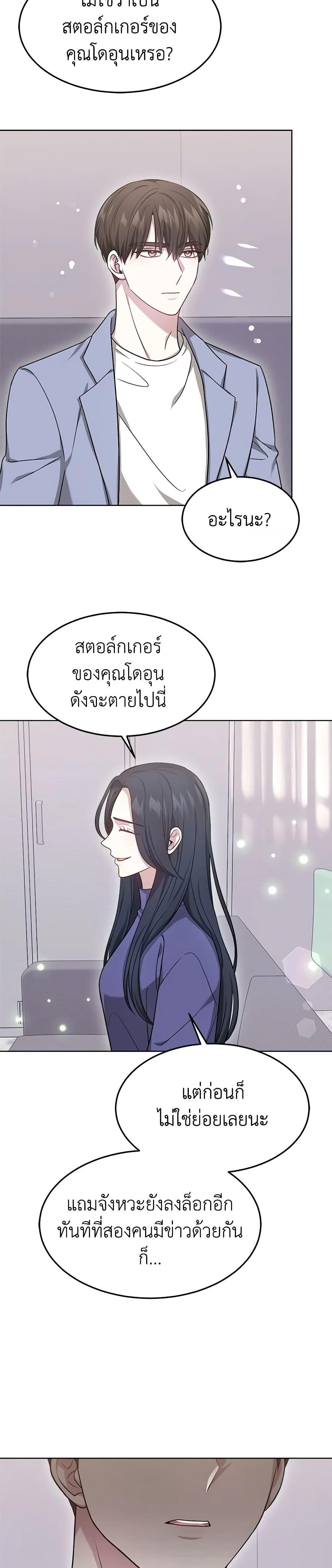 Manga-lc-com อ่านมังงะ อ่านการ์ตูน ออนไลน์ ฟรี It’s My First Time Getting Married ตอนที่ 1 2 3 4 5 6 7 8 9 10 11 12 13 14 ฟรี ไม่มีโฆษณา Manga-lc - อ่าน มังงะ อ่าน การ์ตูน ออนไลน์ อ่านมังงะ ฟรี