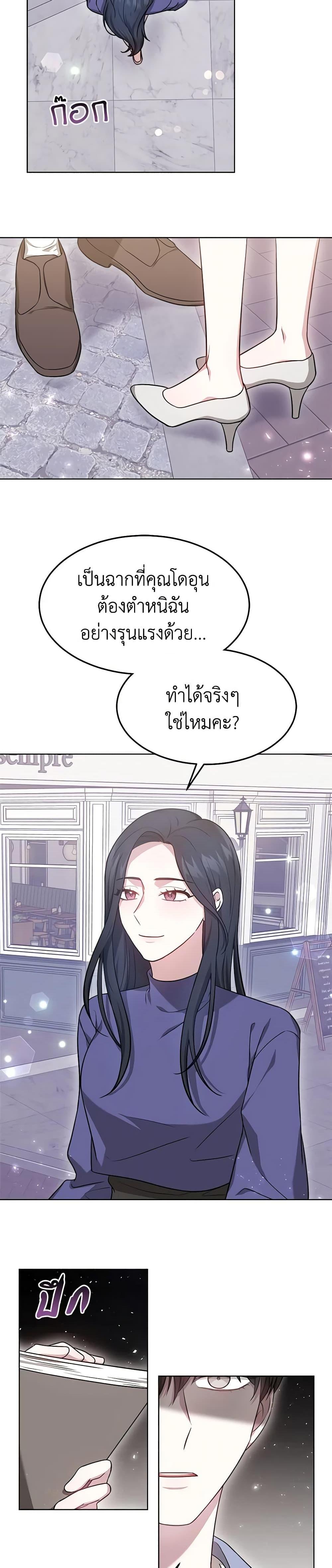 Manga-lc-com อ่านมังงะ อ่านการ์ตูน ออนไลน์ ฟรี It’s My First Time Getting Married ตอนที่ 1 2 3 4 5 6 7 8 9 10 11 12 13 14 ฟรี ไม่มีโฆษณา Manga-lc - อ่าน มังงะ อ่าน การ์ตูน ออนไลน์ อ่านมังงะ ฟรี
