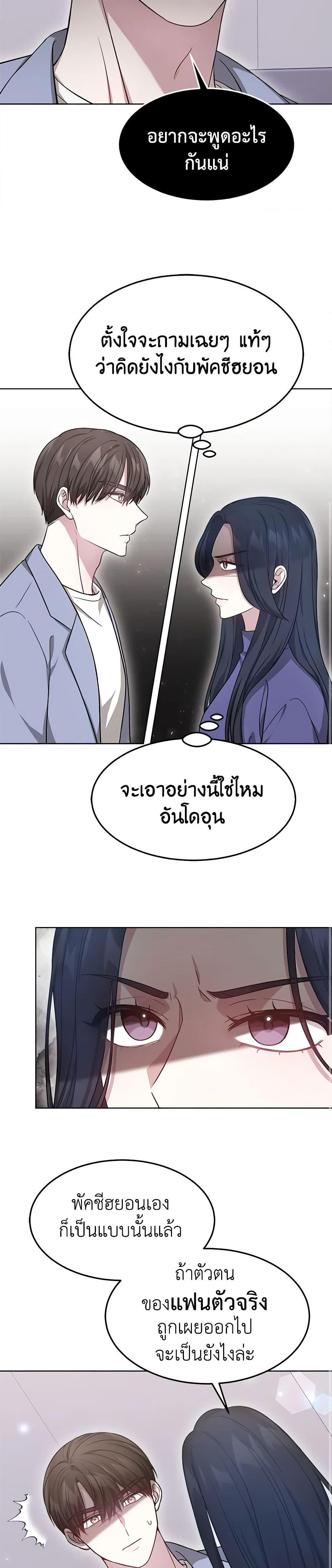 Manga-lc-com อ่านมังงะ อ่านการ์ตูน ออนไลน์ ฟรี It’s My First Time Getting Married ตอนที่ 1 2 3 4 5 6 7 8 9 10 11 12 13 14 ฟรี ไม่มีโฆษณา Manga-lc - อ่าน มังงะ อ่าน การ์ตูน ออนไลน์ อ่านมังงะ ฟรี