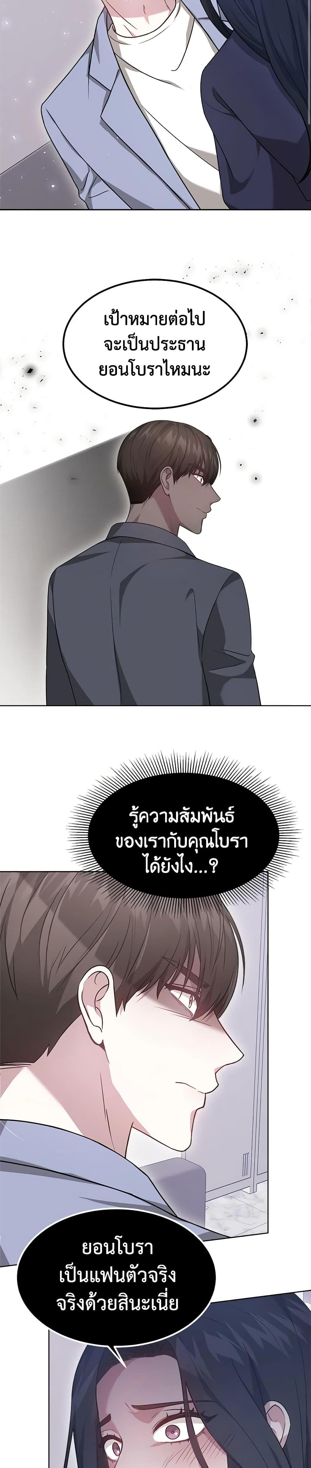 Manga-lc-com อ่านมังงะ อ่านการ์ตูน ออนไลน์ ฟรี It’s My First Time Getting Married ตอนที่ 1 2 3 4 5 6 7 8 9 10 11 12 13 14 ฟรี ไม่มีโฆษณา Manga-lc - อ่าน มังงะ อ่าน การ์ตูน ออนไลน์ อ่านมังงะ ฟรี