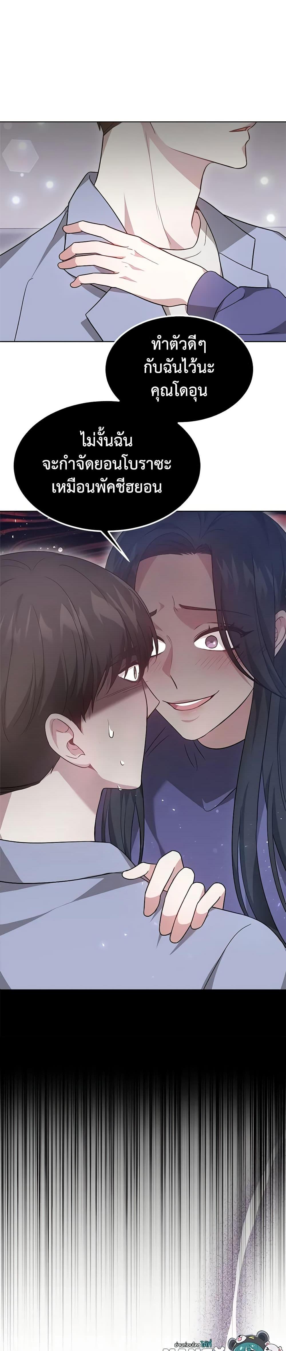 Manga-lc-com อ่านมังงะ อ่านการ์ตูน ออนไลน์ ฟรี It’s My First Time Getting Married ตอนที่ 1 2 3 4 5 6 7 8 9 10 11 12 13 14 ฟรี ไม่มีโฆษณา Manga-lc - อ่าน มังงะ อ่าน การ์ตูน ออนไลน์ อ่านมังงะ ฟรี