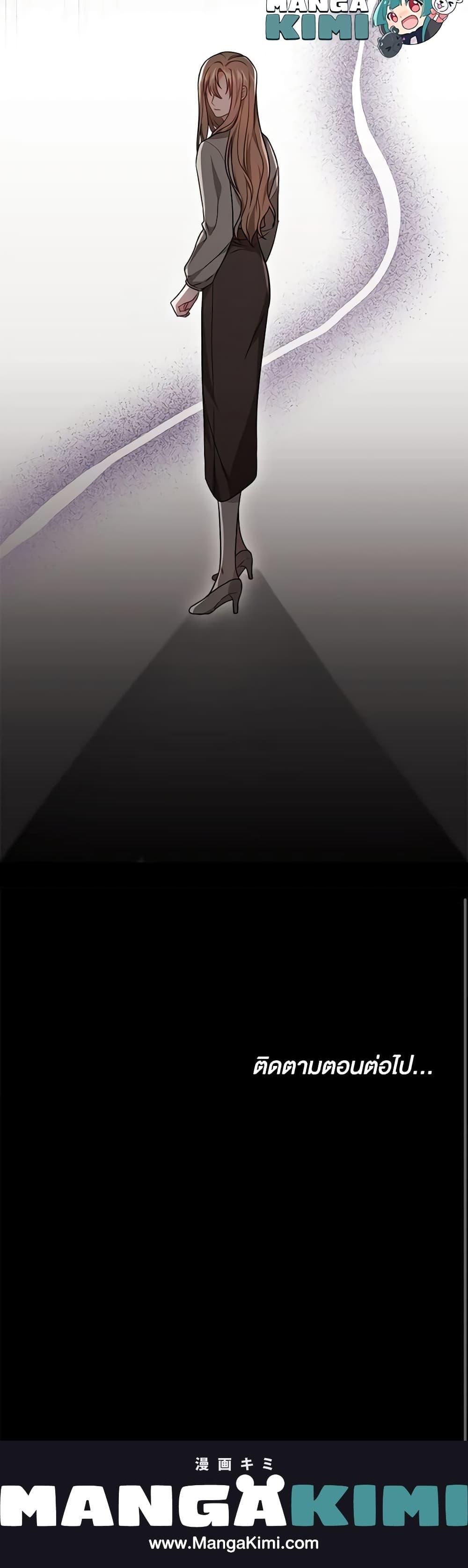 Manga-lc-com อ่านมังงะ อ่านการ์ตูน ออนไลน์ ฟรี It’s My First Time Getting Married ตอนที่ 1 2 3 4 5 6 7 8 9 10 11 12 13 14 ฟรี ไม่มีโฆษณา Manga-lc - อ่าน มังงะ อ่าน การ์ตูน ออนไลน์ อ่านมังงะ ฟรี