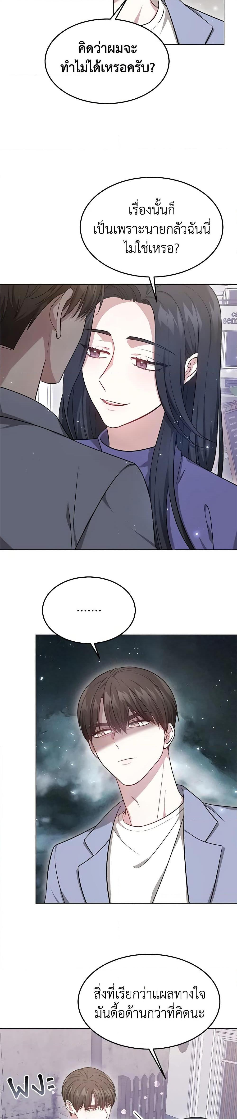 Manga-lc-com อ่านมังงะ อ่านการ์ตูน ออนไลน์ ฟรี It’s My First Time Getting Married ตอนที่ 1 2 3 4 5 6 7 8 9 10 11 12 13 14 ฟรี ไม่มีโฆษณา Manga-lc - อ่าน มังงะ อ่าน การ์ตูน ออนไลน์ อ่านมังงะ ฟรี