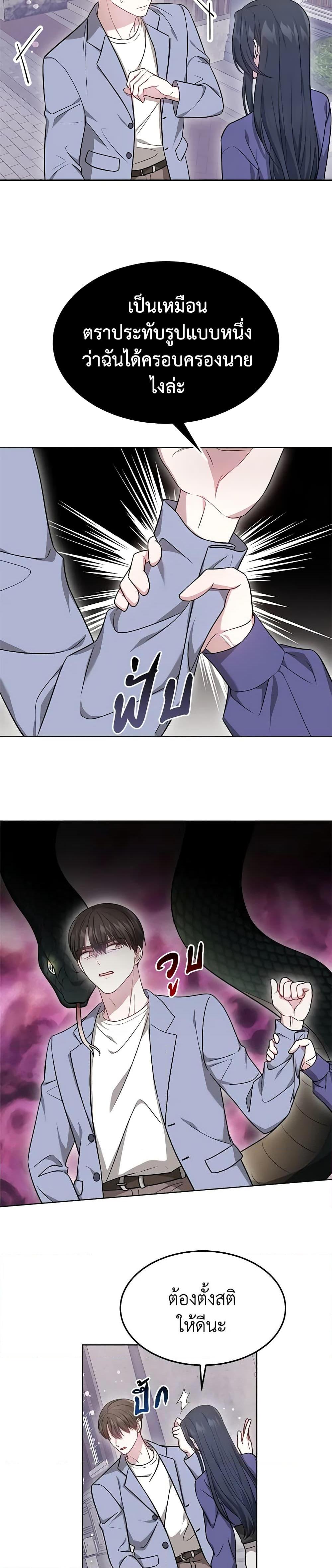 Manga-lc-com อ่านมังงะ อ่านการ์ตูน ออนไลน์ ฟรี It’s My First Time Getting Married ตอนที่ 1 2 3 4 5 6 7 8 9 10 11 12 13 14 ฟรี ไม่มีโฆษณา Manga-lc - อ่าน มังงะ อ่าน การ์ตูน ออนไลน์ อ่านมังงะ ฟรี