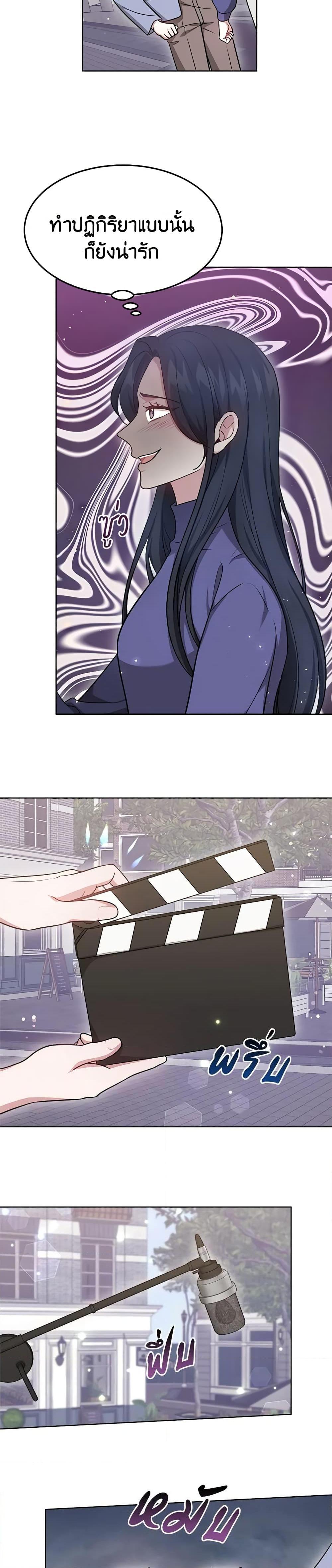 Manga-lc-com อ่านมังงะ อ่านการ์ตูน ออนไลน์ ฟรี It’s My First Time Getting Married ตอนที่ 1 2 3 4 5 6 7 8 9 10 11 12 13 14 ฟรี ไม่มีโฆษณา Manga-lc - อ่าน มังงะ อ่าน การ์ตูน ออนไลน์ อ่านมังงะ ฟรี