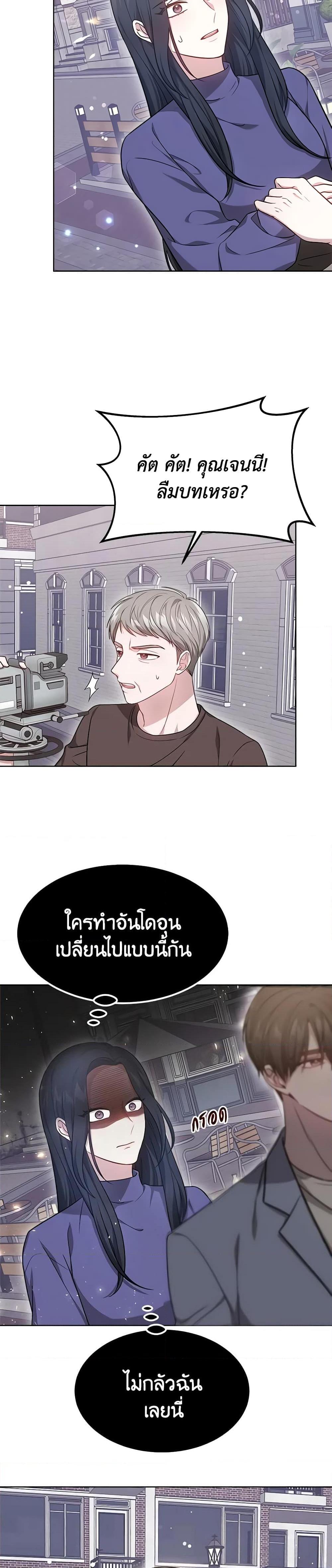 Manga-lc-com อ่านมังงะ อ่านการ์ตูน ออนไลน์ ฟรี It’s My First Time Getting Married ตอนที่ 1 2 3 4 5 6 7 8 9 10 11 12 13 14 ฟรี ไม่มีโฆษณา Manga-lc - อ่าน มังงะ อ่าน การ์ตูน ออนไลน์ อ่านมังงะ ฟรี