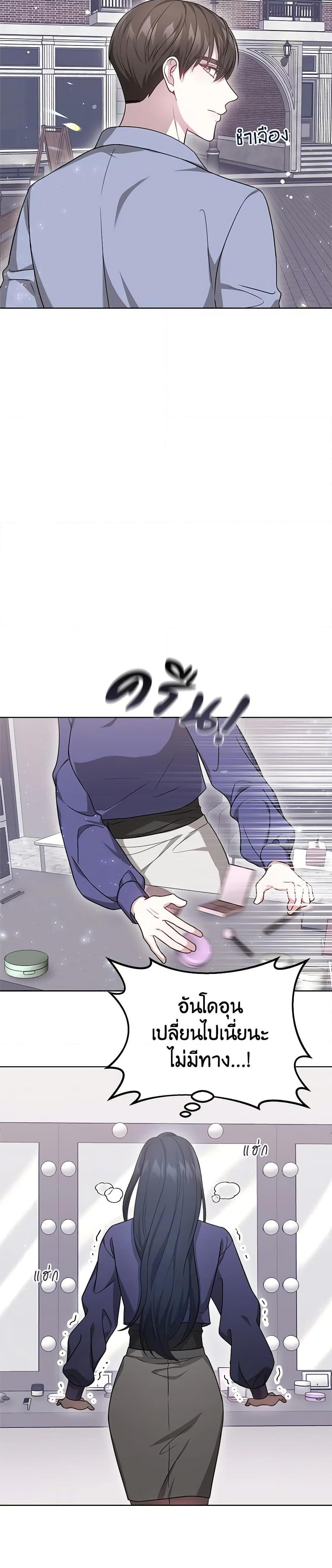 Manga-lc-com อ่านมังงะ อ่านการ์ตูน ออนไลน์ ฟรี It’s My First Time Getting Married ตอนที่ 1 2 3 4 5 6 7 8 9 10 11 12 13 14 ฟรี ไม่มีโฆษณา Manga-lc - อ่าน มังงะ อ่าน การ์ตูน ออนไลน์ อ่านมังงะ ฟรี