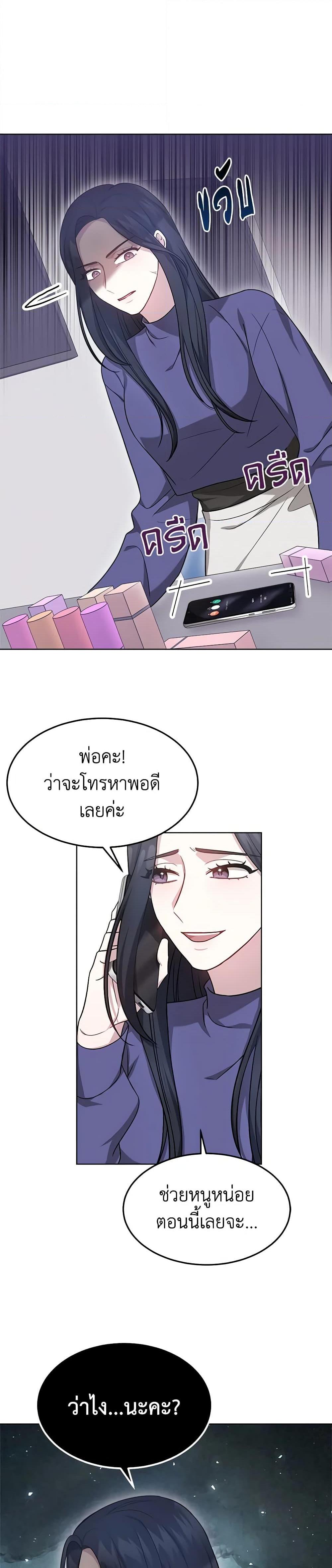 Manga-lc-com อ่านมังงะ อ่านการ์ตูน ออนไลน์ ฟรี It’s My First Time Getting Married ตอนที่ 1 2 3 4 5 6 7 8 9 10 11 12 13 14 ฟรี ไม่มีโฆษณา Manga-lc - อ่าน มังงะ อ่าน การ์ตูน ออนไลน์ อ่านมังงะ ฟรี