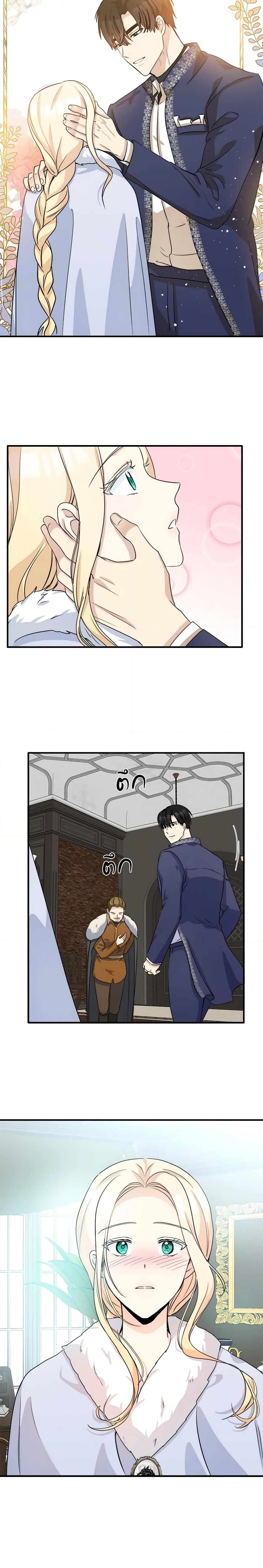 Manga-lc-com อ่านมังงะ อ่านการ์ตูน ออนไลน์ ฟรี The Villainess Lives Again ตอนที่ 1 2 3 4 5 6 7 8 9 10 11 12 13 14 ฟรี ไม่มีโฆษณา Manga-lc - อ่าน มังงะ อ่าน การ์ตูน ออนไลน์ อ่านมังงะ ฟรี