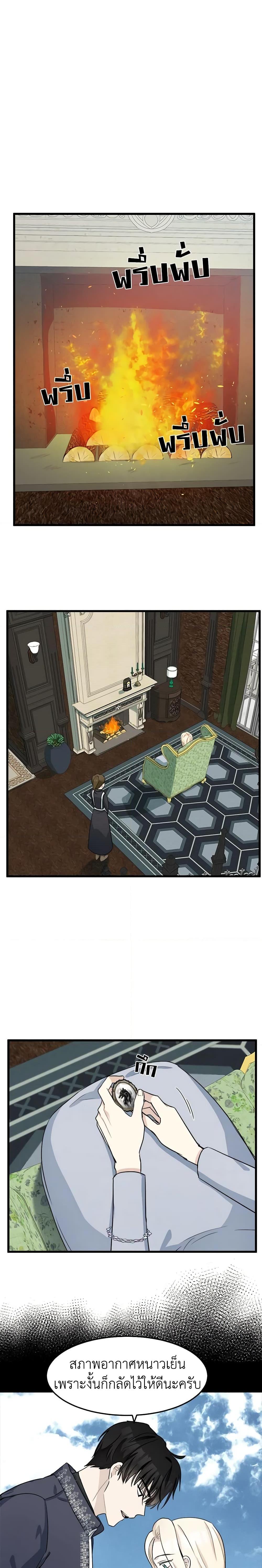 Manga-lc-com อ่านมังงะ อ่านการ์ตูน ออนไลน์ ฟรี The Villainess Lives Again ตอนที่ 1 2 3 4 5 6 7 8 9 10 11 12 13 14 ฟรี ไม่มีโฆษณา Manga-lc - อ่าน มังงะ อ่าน การ์ตูน ออนไลน์ อ่านมังงะ ฟรี