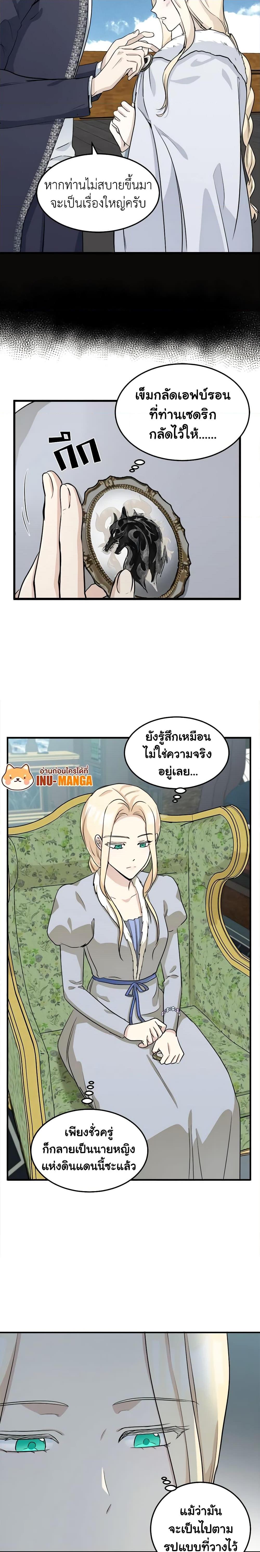 Manga-lc-com อ่านมังงะ อ่านการ์ตูน ออนไลน์ ฟรี The Villainess Lives Again ตอนที่ 1 2 3 4 5 6 7 8 9 10 11 12 13 14 ฟรี ไม่มีโฆษณา Manga-lc - อ่าน มังงะ อ่าน การ์ตูน ออนไลน์ อ่านมังงะ ฟรี