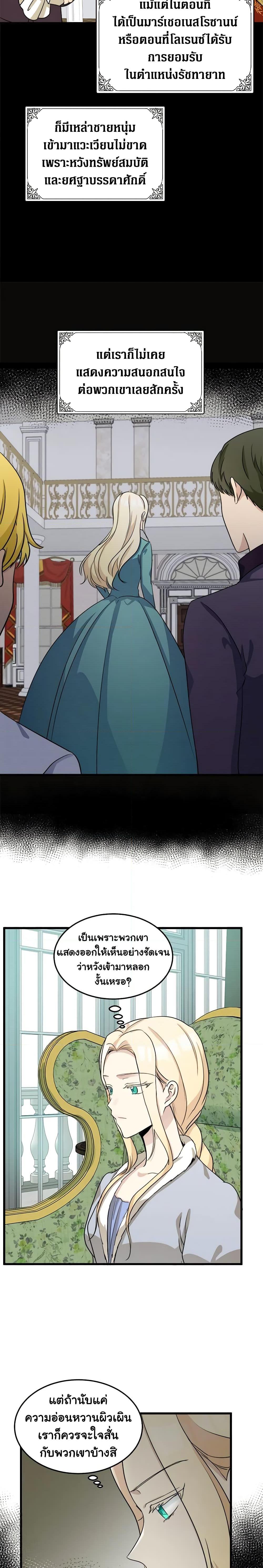 Manga-lc-com อ่านมังงะ อ่านการ์ตูน ออนไลน์ ฟรี The Villainess Lives Again ตอนที่ 1 2 3 4 5 6 7 8 9 10 11 12 13 14 ฟรี ไม่มีโฆษณา Manga-lc - อ่าน มังงะ อ่าน การ์ตูน ออนไลน์ อ่านมังงะ ฟรี