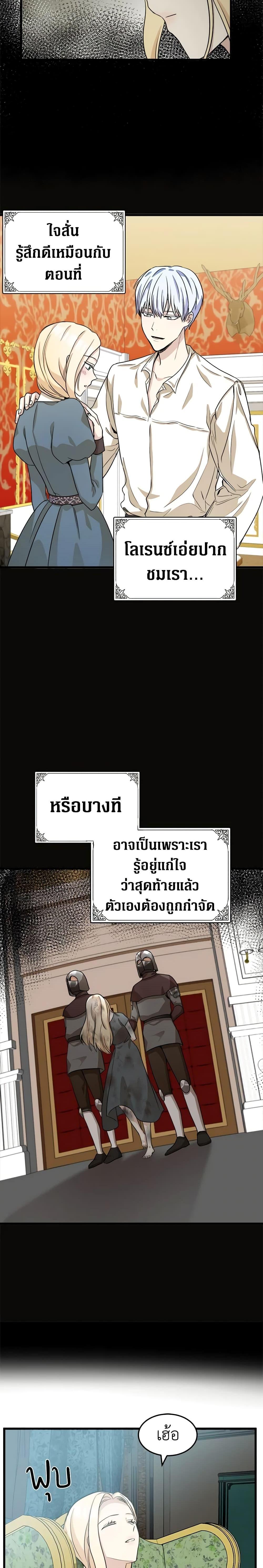 Manga-lc-com อ่านมังงะ อ่านการ์ตูน ออนไลน์ ฟรี The Villainess Lives Again ตอนที่ 1 2 3 4 5 6 7 8 9 10 11 12 13 14 ฟรี ไม่มีโฆษณา Manga-lc - อ่าน มังงะ อ่าน การ์ตูน ออนไลน์ อ่านมังงะ ฟรี