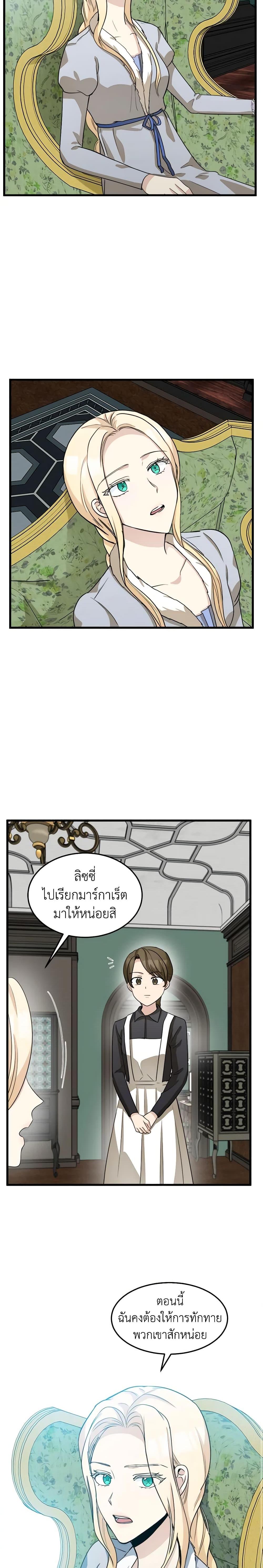 Manga-lc-com อ่านมังงะ อ่านการ์ตูน ออนไลน์ ฟรี The Villainess Lives Again ตอนที่ 1 2 3 4 5 6 7 8 9 10 11 12 13 14 ฟรี ไม่มีโฆษณา Manga-lc - อ่าน มังงะ อ่าน การ์ตูน ออนไลน์ อ่านมังงะ ฟรี