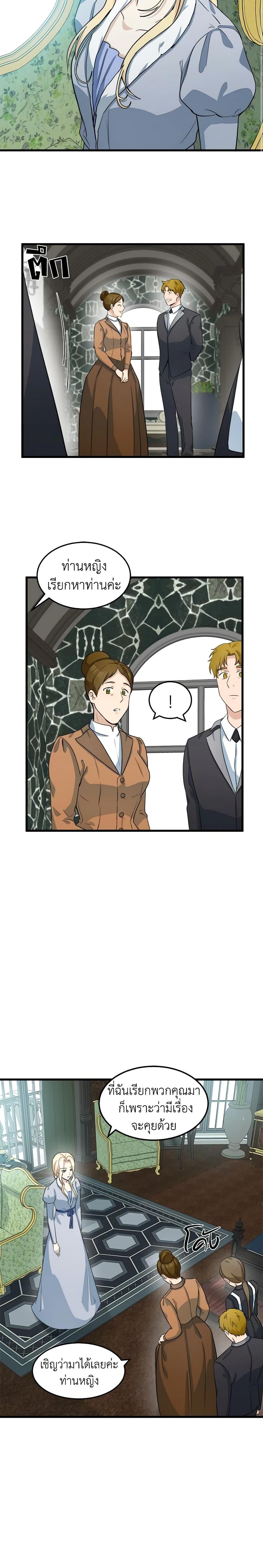 Manga-lc-com อ่านมังงะ อ่านการ์ตูน ออนไลน์ ฟรี The Villainess Lives Again ตอนที่ 1 2 3 4 5 6 7 8 9 10 11 12 13 14 ฟรี ไม่มีโฆษณา Manga-lc - อ่าน มังงะ อ่าน การ์ตูน ออนไลน์ อ่านมังงะ ฟรี