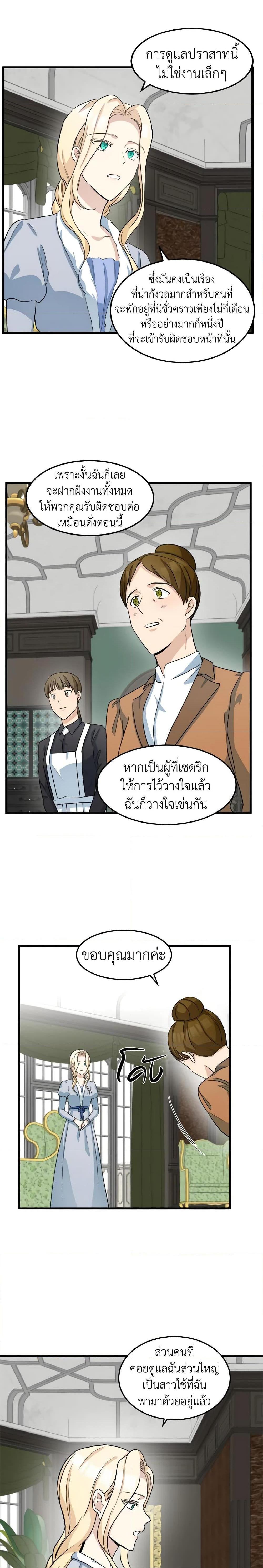 Manga-lc-com อ่านมังงะ อ่านการ์ตูน ออนไลน์ ฟรี The Villainess Lives Again ตอนที่ 1 2 3 4 5 6 7 8 9 10 11 12 13 14 ฟรี ไม่มีโฆษณา Manga-lc - อ่าน มังงะ อ่าน การ์ตูน ออนไลน์ อ่านมังงะ ฟรี