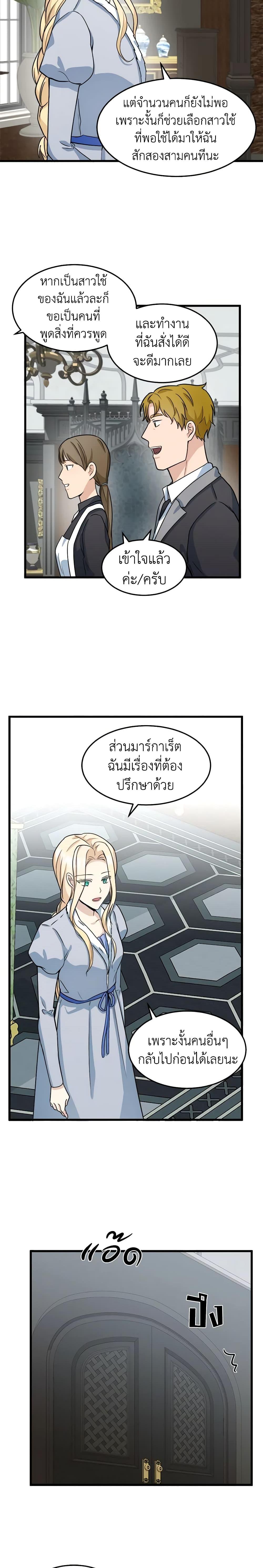 Manga-lc-com อ่านมังงะ อ่านการ์ตูน ออนไลน์ ฟรี The Villainess Lives Again ตอนที่ 1 2 3 4 5 6 7 8 9 10 11 12 13 14 ฟรี ไม่มีโฆษณา Manga-lc - อ่าน มังงะ อ่าน การ์ตูน ออนไลน์ อ่านมังงะ ฟรี