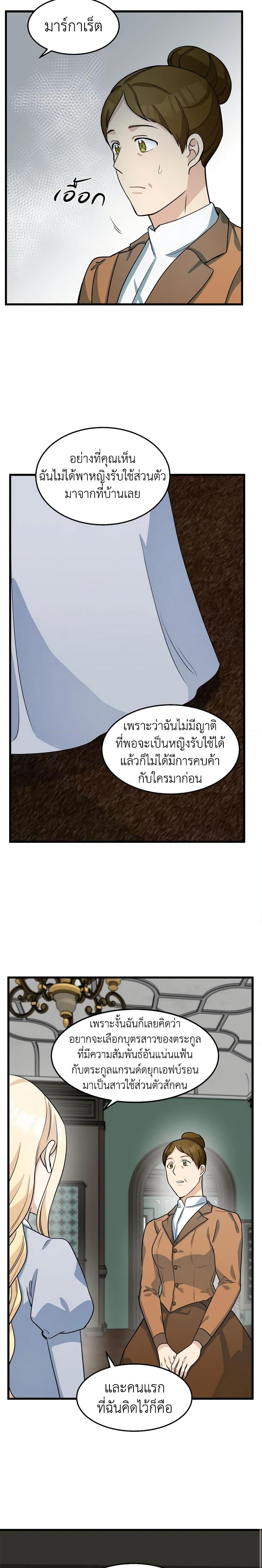 Manga-lc-com อ่านมังงะ อ่านการ์ตูน ออนไลน์ ฟรี The Villainess Lives Again ตอนที่ 1 2 3 4 5 6 7 8 9 10 11 12 13 14 ฟรี ไม่มีโฆษณา Manga-lc - อ่าน มังงะ อ่าน การ์ตูน ออนไลน์ อ่านมังงะ ฟรี