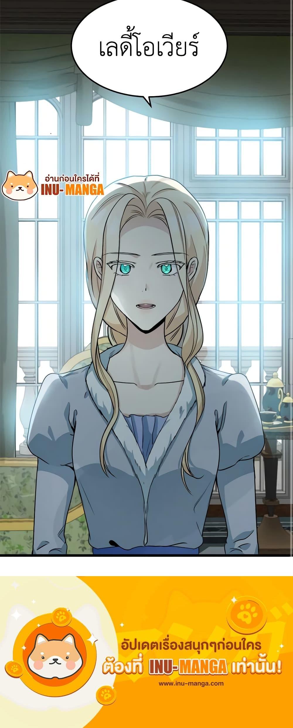 Manga-lc-com อ่านมังงะ อ่านการ์ตูน ออนไลน์ ฟรี The Villainess Lives Again ตอนที่ 1 2 3 4 5 6 7 8 9 10 11 12 13 14 ฟรี ไม่มีโฆษณา Manga-lc - อ่าน มังงะ อ่าน การ์ตูน ออนไลน์ อ่านมังงะ ฟรี