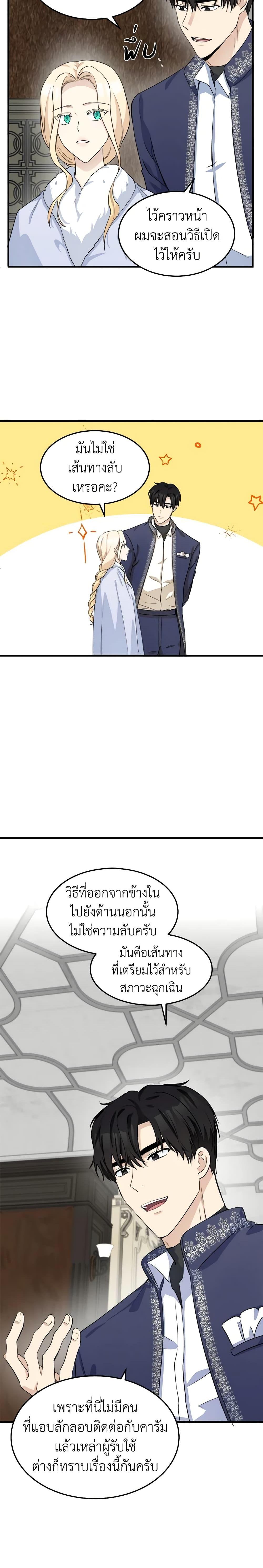 Manga-lc-com อ่านมังงะ อ่านการ์ตูน ออนไลน์ ฟรี The Villainess Lives Again ตอนที่ 1 2 3 4 5 6 7 8 9 10 11 12 13 14 ฟรี ไม่มีโฆษณา Manga-lc - อ่าน มังงะ อ่าน การ์ตูน ออนไลน์ อ่านมังงะ ฟรี