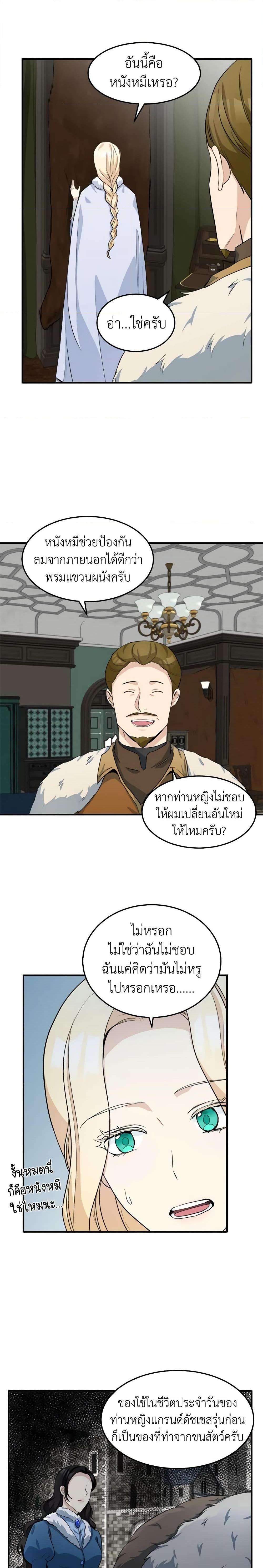 Manga-lc-com อ่านมังงะ อ่านการ์ตูน ออนไลน์ ฟรี The Villainess Lives Again ตอนที่ 1 2 3 4 5 6 7 8 9 10 11 12 13 14 ฟรี ไม่มีโฆษณา Manga-lc - อ่าน มังงะ อ่าน การ์ตูน ออนไลน์ อ่านมังงะ ฟรี