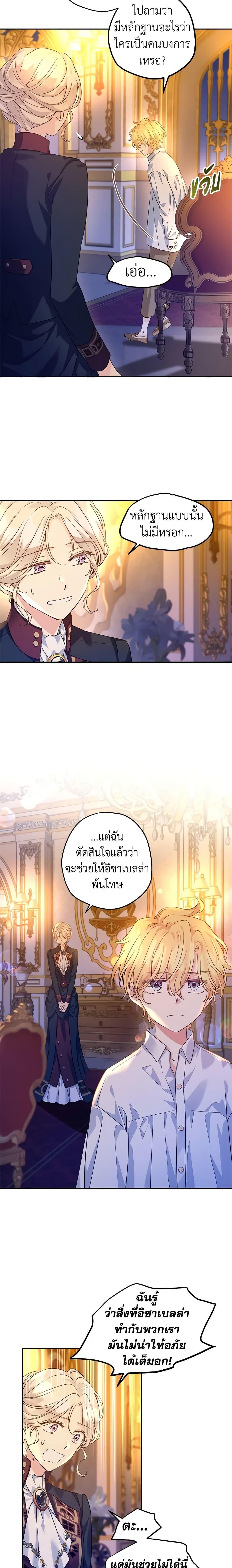 Manga-lc-com อ่านมังงะ อ่านการ์ตูน ออนไลน์ ฟรี I Will Change The Genre ตอนที่ 1 2 3 4 5 6 7 8 9 10 11 12 13 14 ฟรี ไม่มีโฆษณา Manga-lc - อ่าน มังงะ อ่าน การ์ตูน ออนไลน์ อ่านมังงะ ฟรี