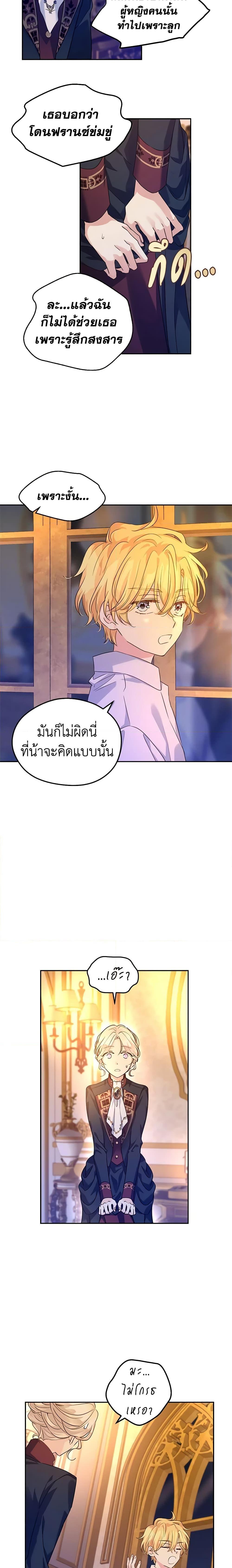 Manga-lc-com อ่านมังงะ อ่านการ์ตูน ออนไลน์ ฟรี I Will Change The Genre ตอนที่ 1 2 3 4 5 6 7 8 9 10 11 12 13 14 ฟรี ไม่มีโฆษณา Manga-lc - อ่าน มังงะ อ่าน การ์ตูน ออนไลน์ อ่านมังงะ ฟรี